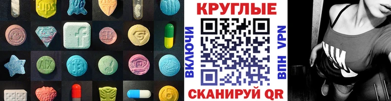 ЭКСТАЗИ 99%  даркнет какой сайт  Лесной 