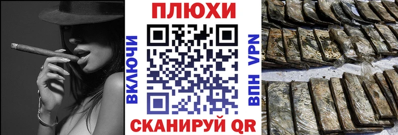 купить   Лесной  ГАШ Cannabis 