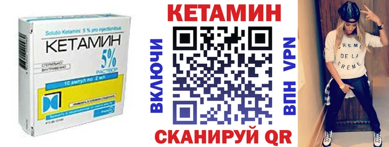 нарко площадка официальный сайт  Лесной  Кетамин VHQ  наркота 