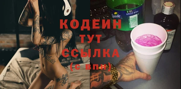 винт Армянск