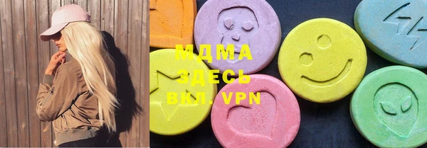 винт Армянск