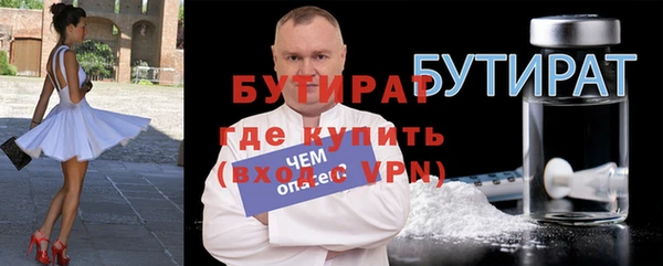 ALPHA-PVP Арсеньев