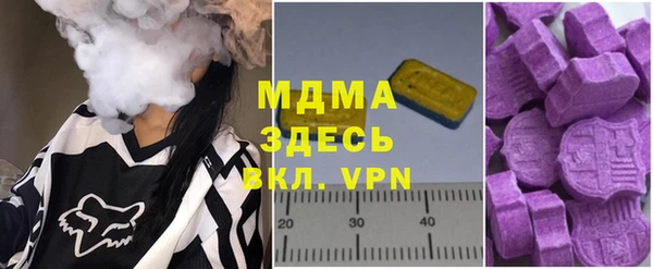 альфа пвп Аркадак
