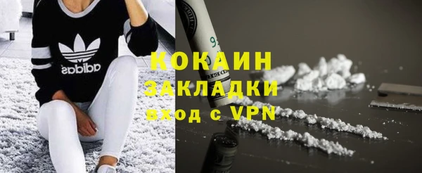 ALPHA-PVP Арсеньев