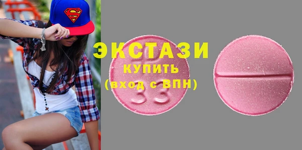 винт Армянск