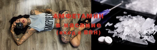 винт Армянск