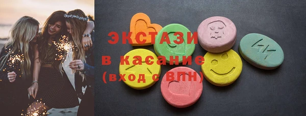 винт Армянск