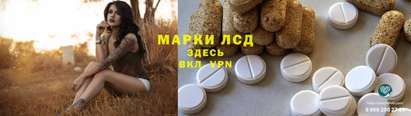 ALPHA-PVP Арсеньев
