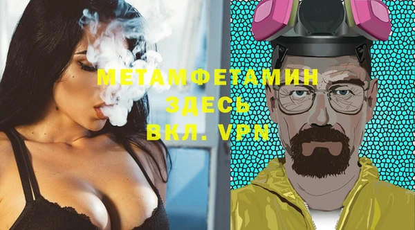 ALPHA-PVP Арсеньев