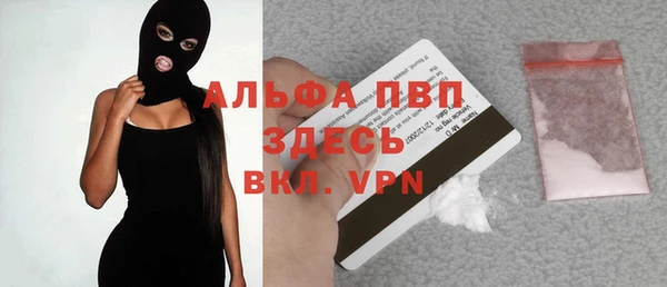 винт Армянск