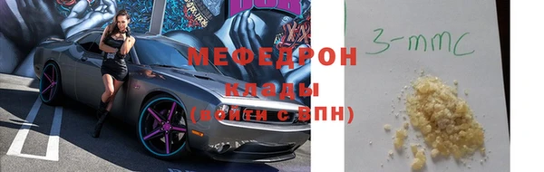 винт Армянск