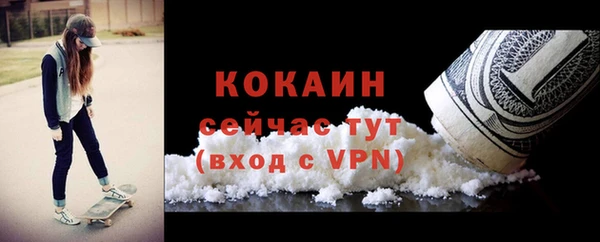 ALPHA-PVP Арсеньев