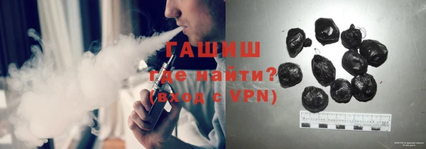 винт Армянск