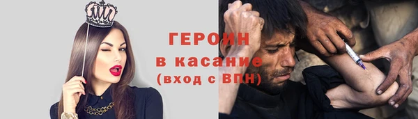 винт Армянск