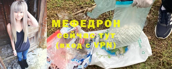 ALPHA-PVP Арсеньев