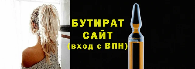 ALPHA-PVP Арсеньев