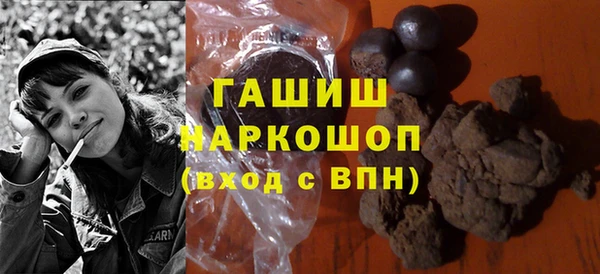 ALPHA-PVP Арсеньев