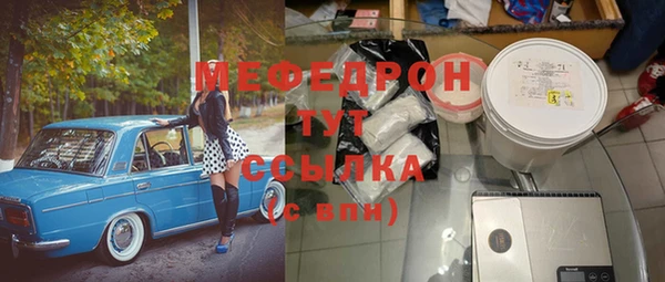 винт Армянск