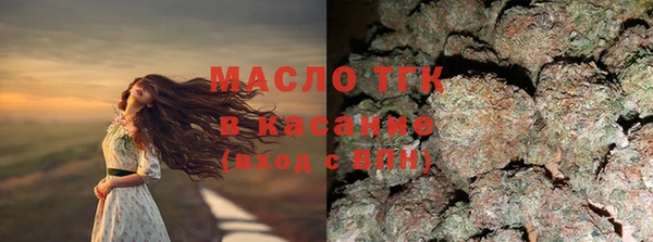 винт Армянск