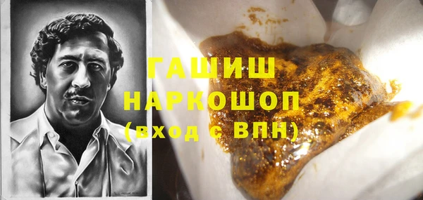 винт Армянск