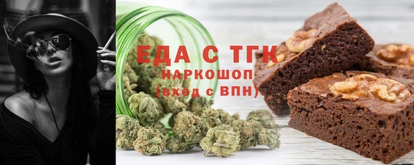 ALPHA-PVP Арсеньев