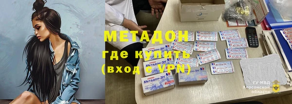 ALPHA-PVP Арсеньев