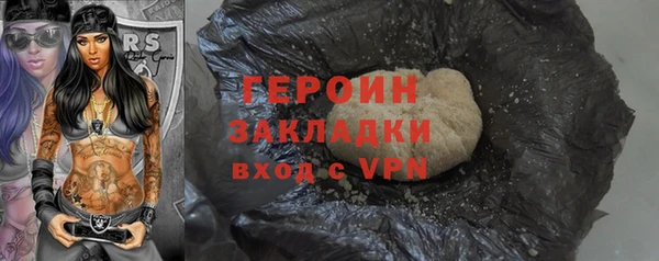 ALPHA-PVP Арсеньев