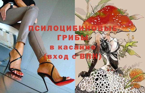 ALPHA-PVP Арсеньев