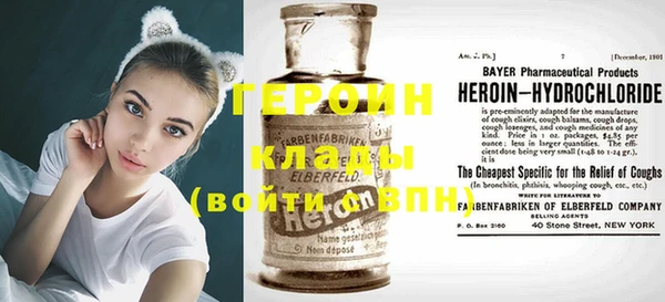 винт Армянск
