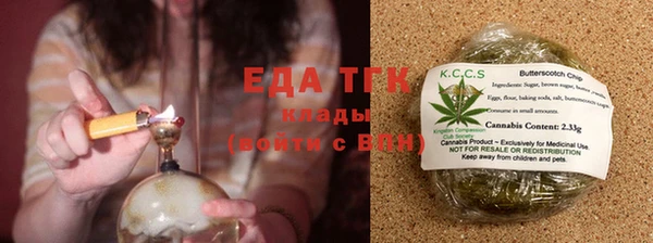 ALPHA-PVP Арсеньев