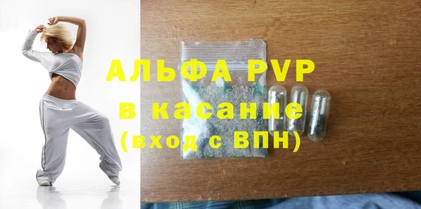 винт Армянск