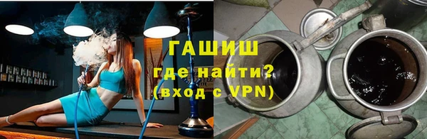 ALPHA-PVP Арсеньев
