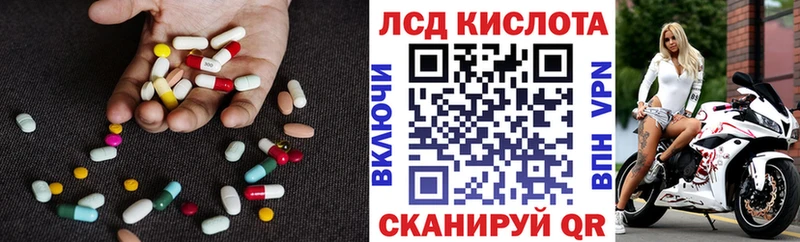 ЛСД экстази ecstasy  где купить наркоту  Лесной 