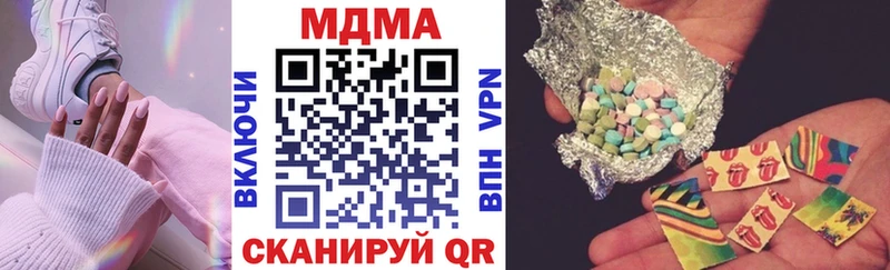 OMG маркетплейс  Лесной  MDMA молли  где купить наркотик 