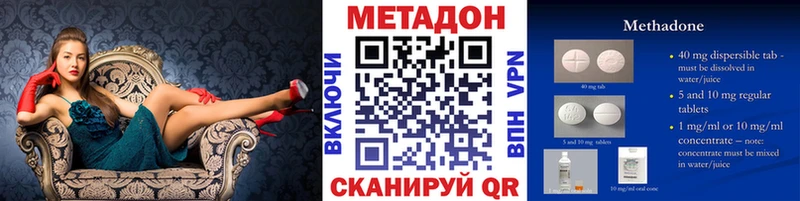 магазин    блэк спрут ссылка  МЕТАДОН белоснежный  Лесной 