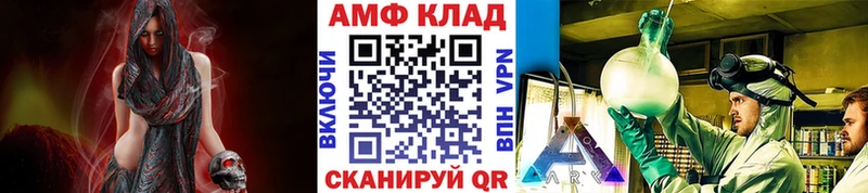 Метамфетамин Декстрометамфетамин 99.9%  Лесной 