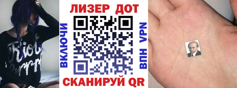 цены   Лесной  Марки 25I-NBOMe 1500мкг 