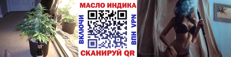 купить наркотик  Лесной  Дистиллят ТГК вейп 